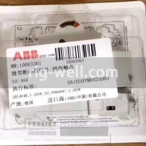 ABB S2C-H6R (2CDS200912R0001)