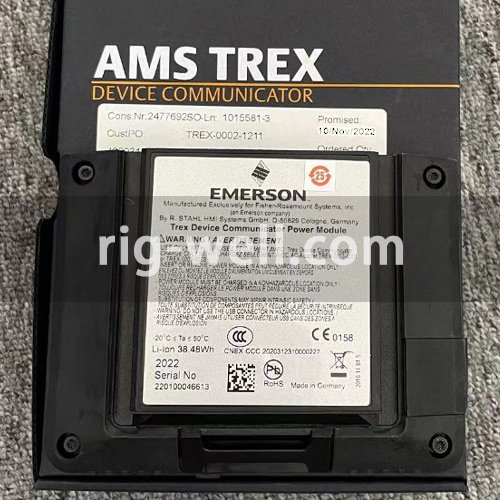 Emerson TREX-0002-1211 Rechargeable Li-Ion Power Module